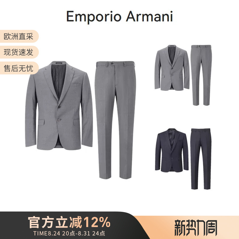 Ea Armani Men's Two-Button Single-Breasted Suit with Trousers Em000098 Te13918