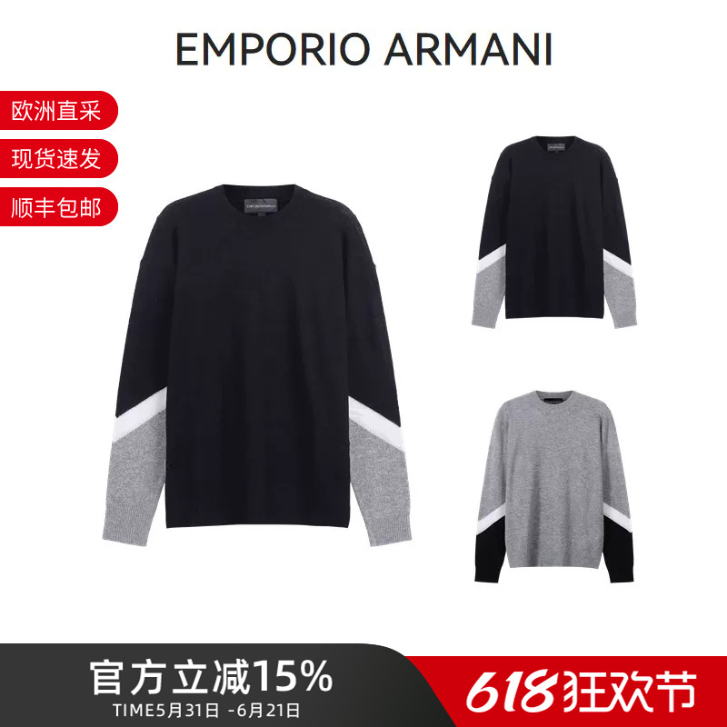 Armani Emporio Armani Men's Long-Sleeved Knitwear Men's Wool Sweater 3R1Mx6 1Mdtz