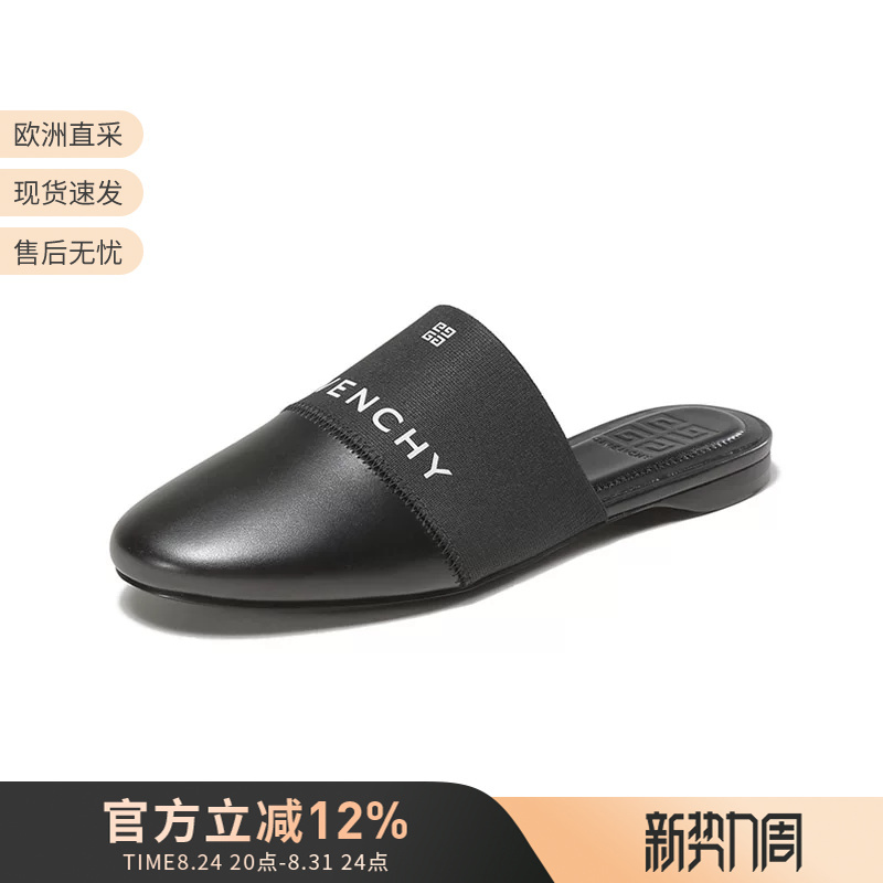 Givenchy Women's Fabric and Leather Flat Mules Slippers Be2017E1A5