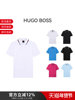 Hugo Boss Men's Cotton Short-Sleeved Business Casual Men's Polo Shirt 50448657