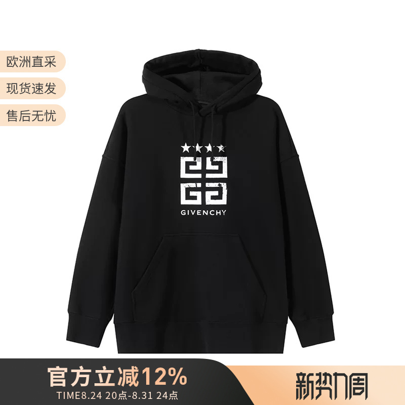 Givenchy Men's Cotton Distressed Printed Hooded Long-Sleeved Sweatshirt Bmj0Hc3Yel