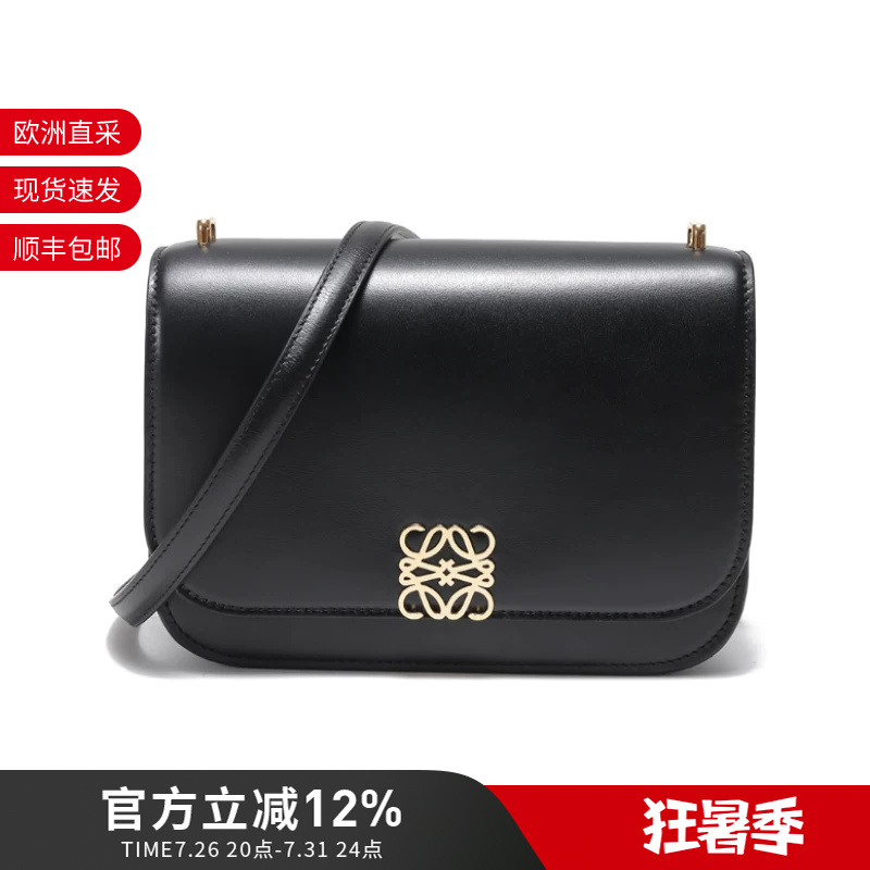 Loewe Women's Cow Leather Anagram Handbag Shoulder Crossbody Bag Small Square Bag A896N09X01