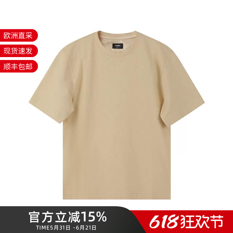Fendi Fendi Men's Cotton Round-Neck Short-Sleeved Knitted Men's T-Shirt Ff Hook Pattern Print Fy0936 An1T Fendi Fendi Men's Cotton Round-Neck Short-Sleeved Knitted Men's T-Shirt Ff Hook Pattern Print Fy0936 An1T