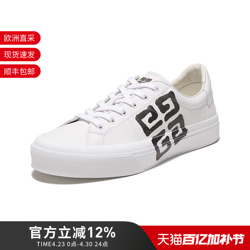 Givenchy Men's Cow Leather Lace-Up Casual Sneakers White Shoes Bh005Vh16W