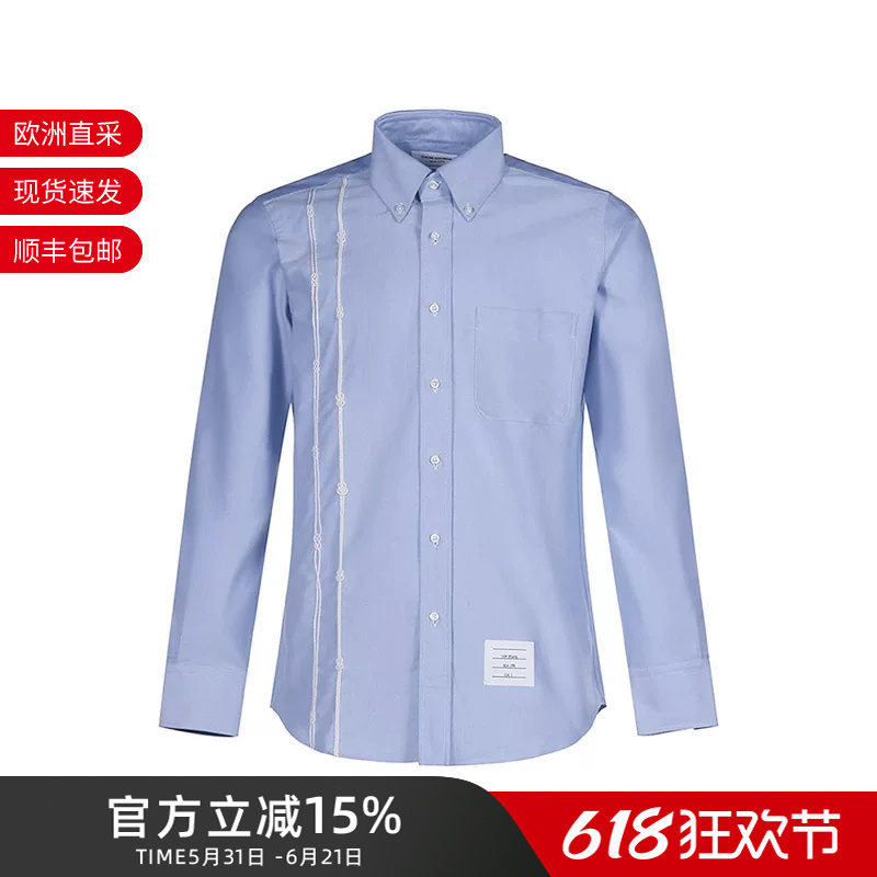 Tom Brown Tb Men's Cotton Rope-Knot Decorated Long-Sleeved Men's Shirt Mwl272E 07599