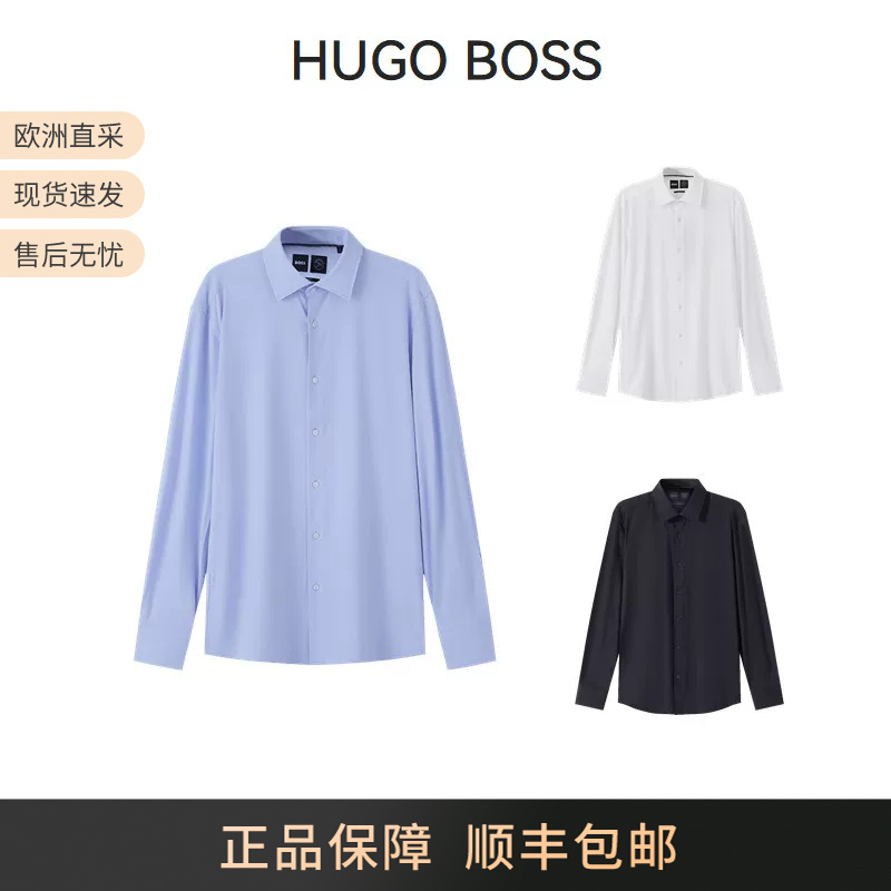 Hugo Boss Men's Black Series Slim-Fit Long-Sleeved Casual Shirt 50490393 Hugo Boss Men's Black Series Slim-Fit Long-Sleeved Casual Shirt 50490393