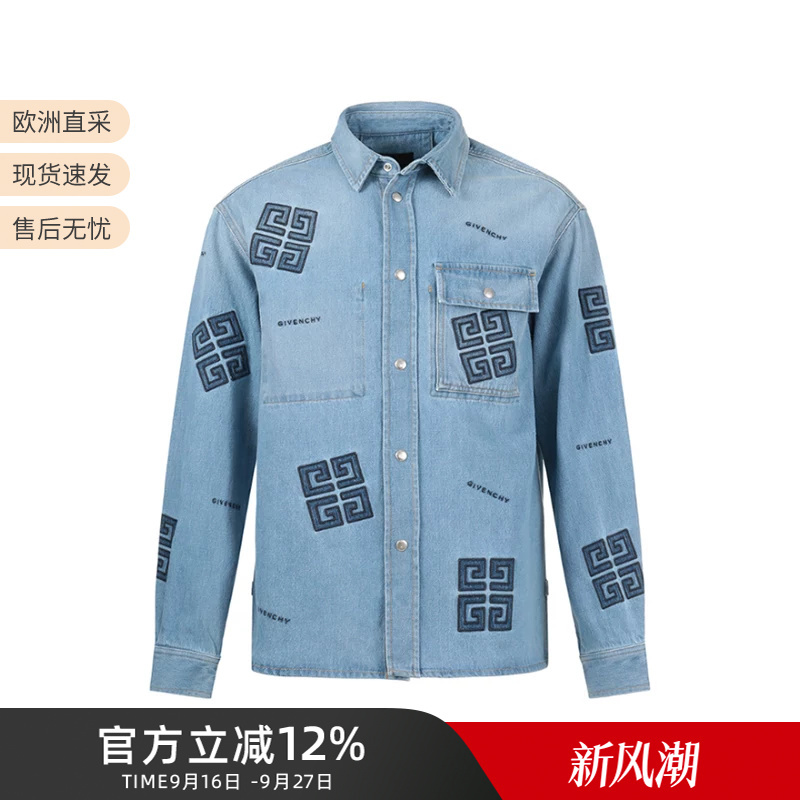 Givenchy Men's 4g Four-Square Logo Embroidered Denim Shirt Loose Jacket Bm60X05Y5V Givenchy Men's 4g Four-Square Logo Embroidered Denim Shirt Loose Jacket Bm60X05Y5V