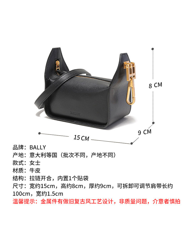 Bally Bally Women's Leather Handbag Shoulder Bag Crossbody Bag Clutch B Hook XS