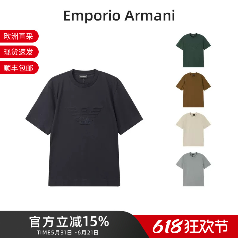 Emporio Armani New Men's Cotton Round Neck Short-Sleeved T-Shirt Em004911 Af13715