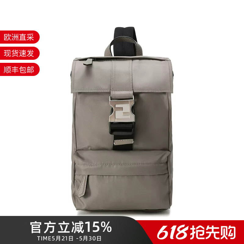 Fendi Men's Fabric Fendiness Handheld Backpack Small Size 7Vz067 Agqt
