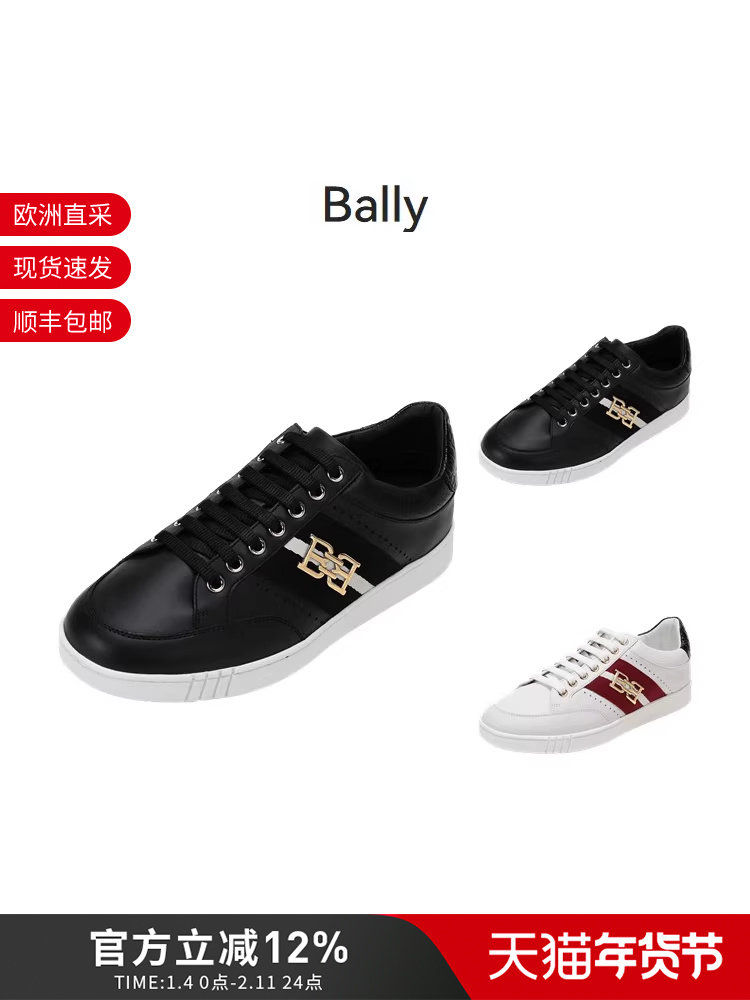 Bally/Bally Men's Fabric and Leather Casual Sneakers, White Shoes Winton