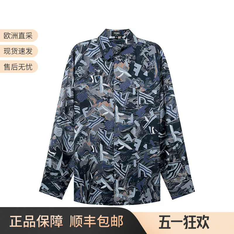 Fendi Men's Mulberry Silk Loose Casual Long-Sleeved Men's Shirt Ff Abstract Print Fs0876 Aita