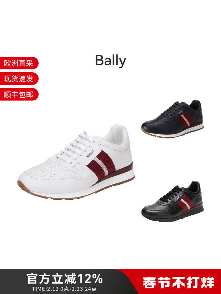 Bally Men's Leather Thick-Soled Lace-Up Striped Lightweight Breathable Casual Sneakers Astel Fo