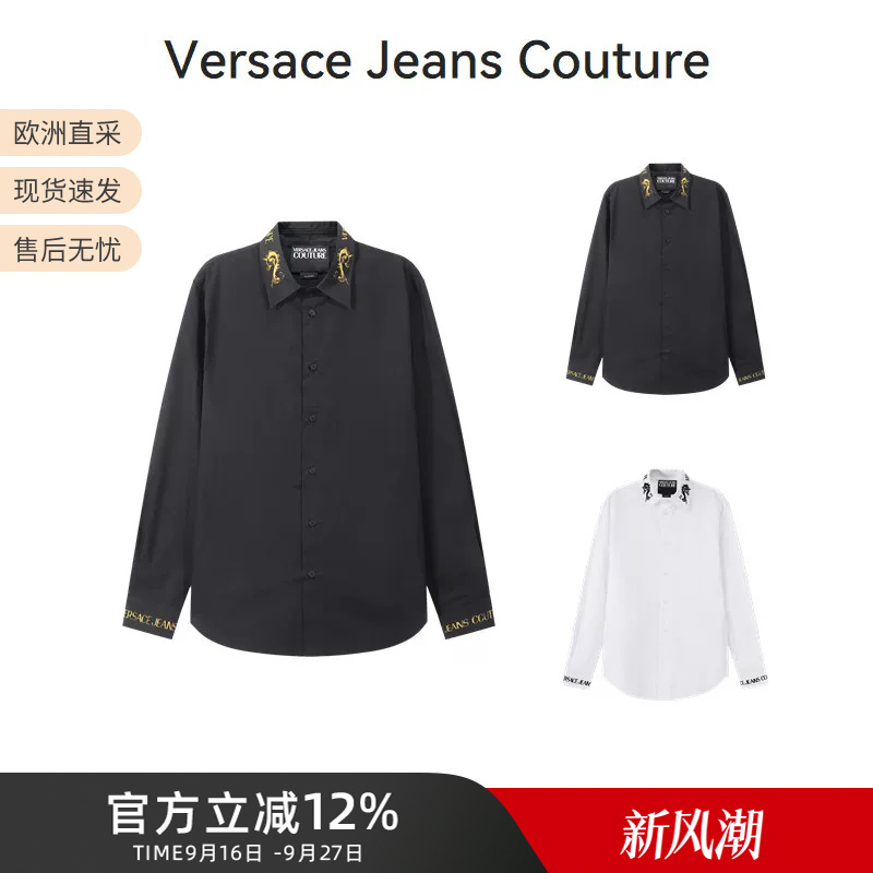 Vjc Versace Men's Cotton Logo Print Casual Long Sleeve Shirt 76Gal2Sw N0132