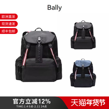 Bally Men's Large Capacity Handheld Backpack Laptop Bag Crew Sm t
