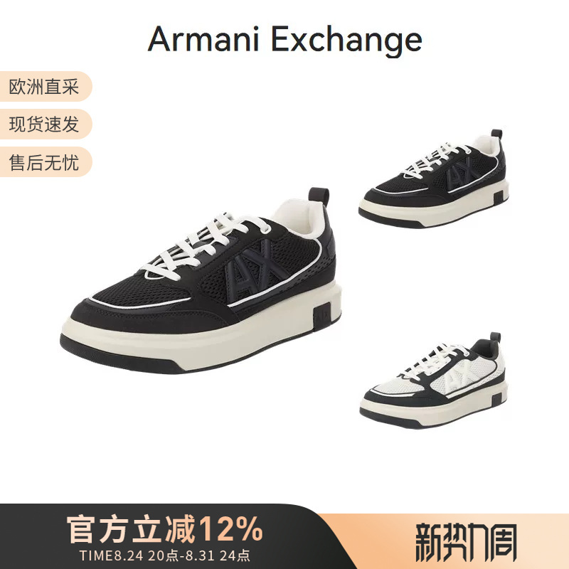 Ax Armani Men's Lace-Up Low-Top Thick-Soled Mesh Patchwork Casual Sneakers Xux242 Xv912