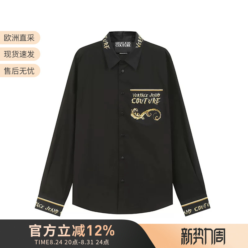 Versace Jeans Couture Men's Cotton Long Sleeve Shirt 77Gal2Rb Ns561