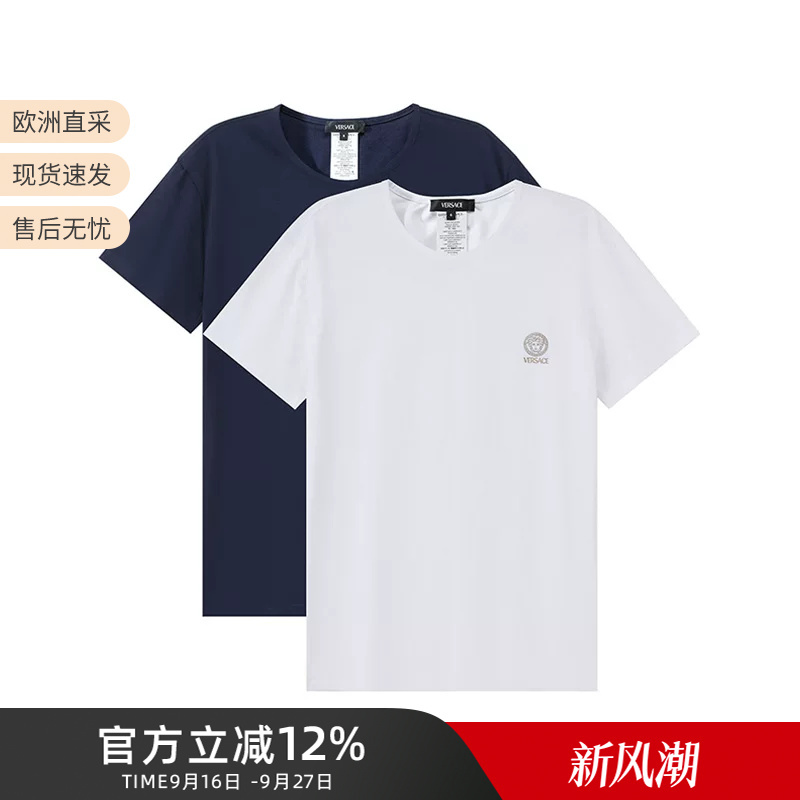 Versace Men's Round Neck Short-Sleeved Slim-Fitting Undershirt T-Shirt Two-Piece Set Au10193 1A10011 Versace Men's Round Neck Short-Sleeved Slim-Fitting Undershirt T-Shirt Two-Piece Set Au10193 1A10011