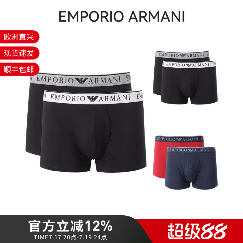 Armani Ea Men's Fitted Elastic Waist Boxer Briefs Two-Pack Set 111769 4R720