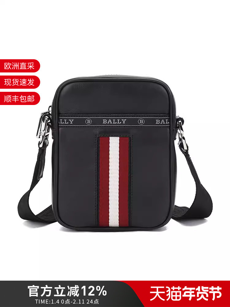 Bally Men's Striped Logo Leather Shoulder Crossbody Bag Chest Bag Messenger Bag Heyot
