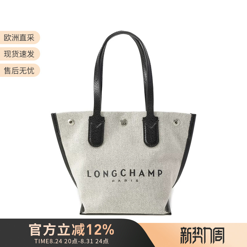Longchamp Essential Women's Mini Handbag Tote Bag 10194 Hsg