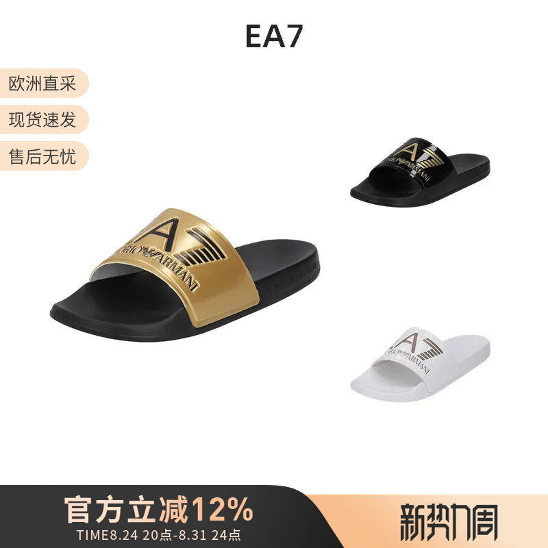 Ea7 Armani New Men's Summer Flat Beach Sandals 7X000108 Af15118 Ea7 Armani New Men's Summer Flat Beach Sandals 7X000108 Af15118