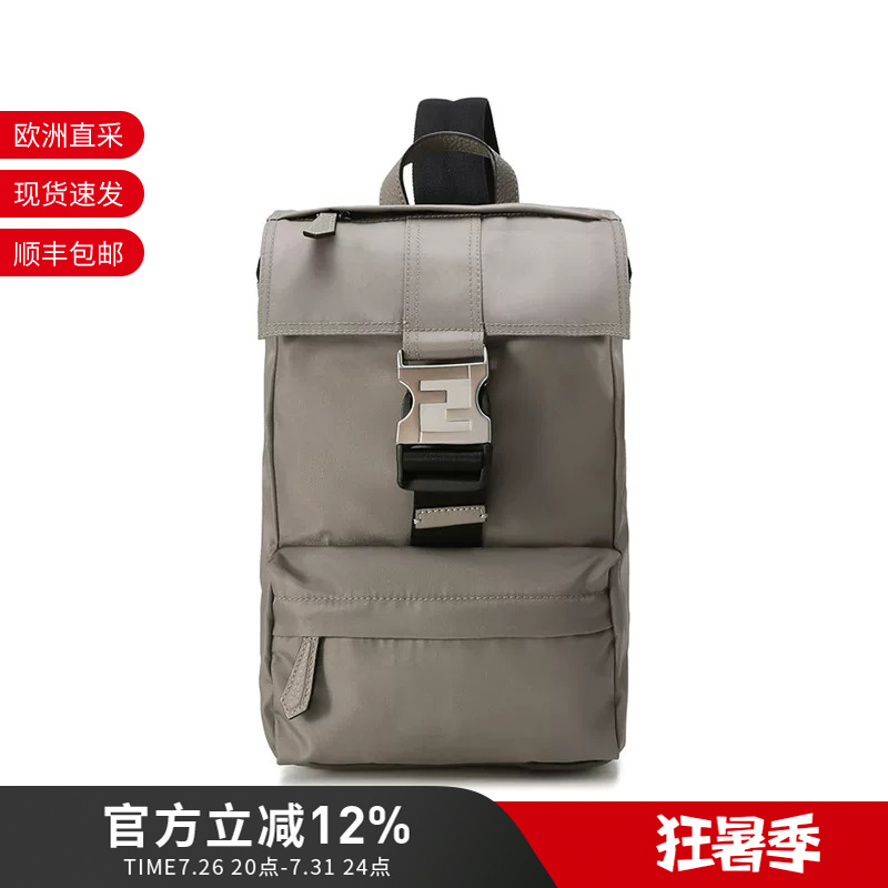 Fendi Men's Fabric Fendiness Handheld Backpack Small Size 7Vz067 Agqt