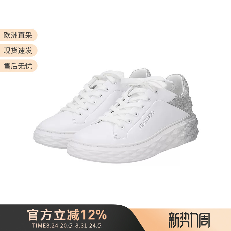Jimmy Choo Women's Thick-Soled Lace-Up Sports Casual Shoes White Sneakers Diamond Maxi F Ii Ivr Jimmy Choo Women's Thick-Soled Lace-Up Sports Casual Shoes White Sneakers Diamond Maxi F Ii Ivr