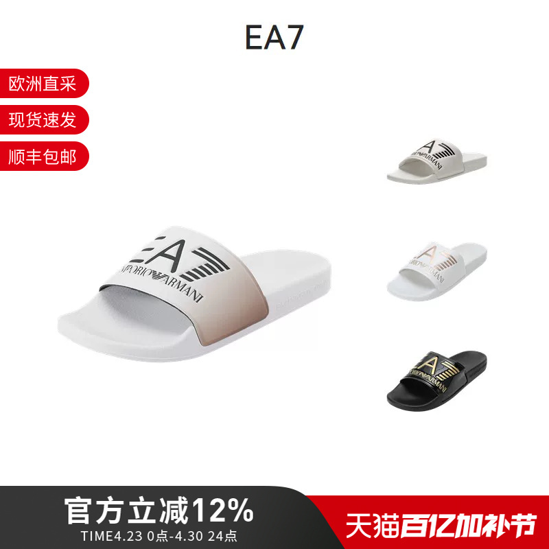 Ea7 Armani Unisex Polyurethane Slippers and Beach Shoes for Men and Women Xcp001 Xcc22