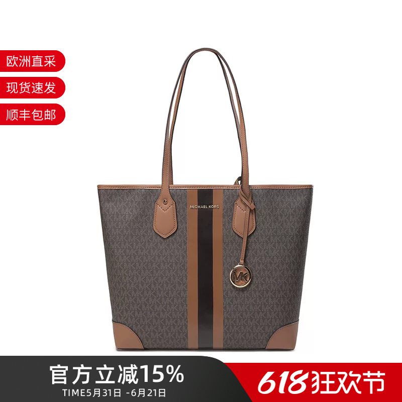 Mk Women's Bag Eva Series Handbag Shoulder Bag Tote Bag Shopping Bag Large Size 30T9Gv0T7B Mk Women's Bag Eva Series Handbag Shoulder Bag Tote Bag Shopping Bag Large Size 30T9Gv0T7B