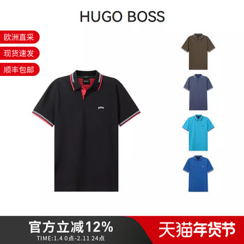 Hugo Boss Men's Cotton Small Logo Screen-Printed Slim-Fit Short-Sleeve Polo Shirt 50469245
