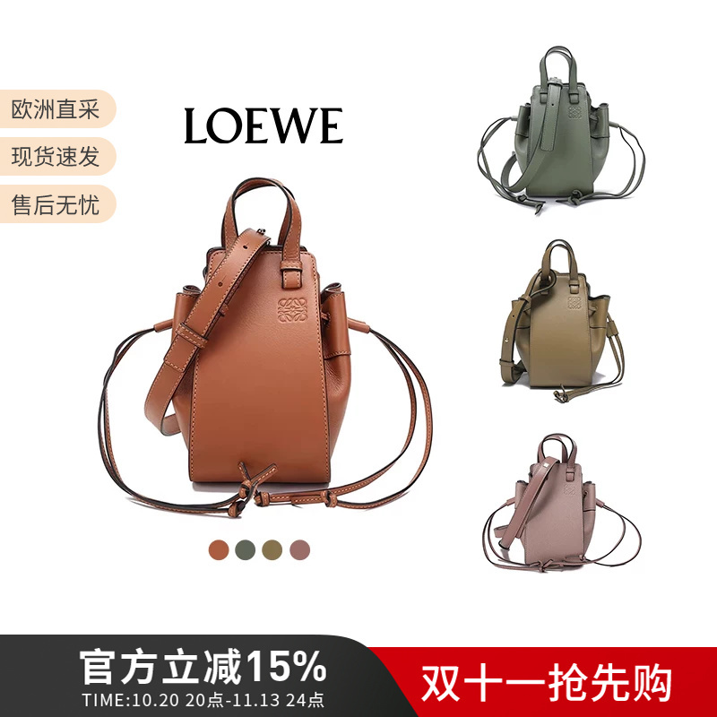 Loewe Women's Hammock Handheld Shoulder Crossbody Bag Mini Hammock Bag