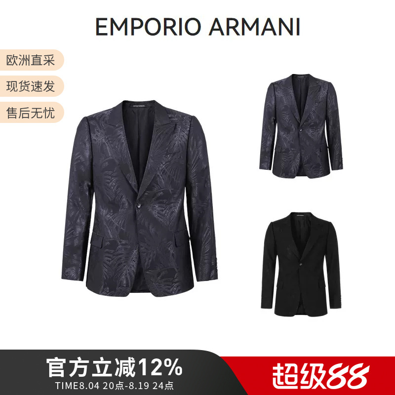 Armani Emporio Armani Men's Jacquard Suit Jacket H41Gb2 E1047