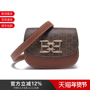 Bally Women's Tpu Leather B-Chain Chest Bag Crossbody Bag Waist Bag Baily XS Tpm