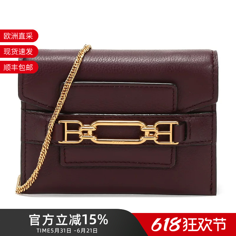 Bally/Bally Women's Single-Shoulder Crossbody Bag Coin Purse Decorative Bag Small Bag Vegass Bally/Bally Women's Single-Shoulder Crossbody Bag Coin Purse Decorative Bag Small Bag Vegass