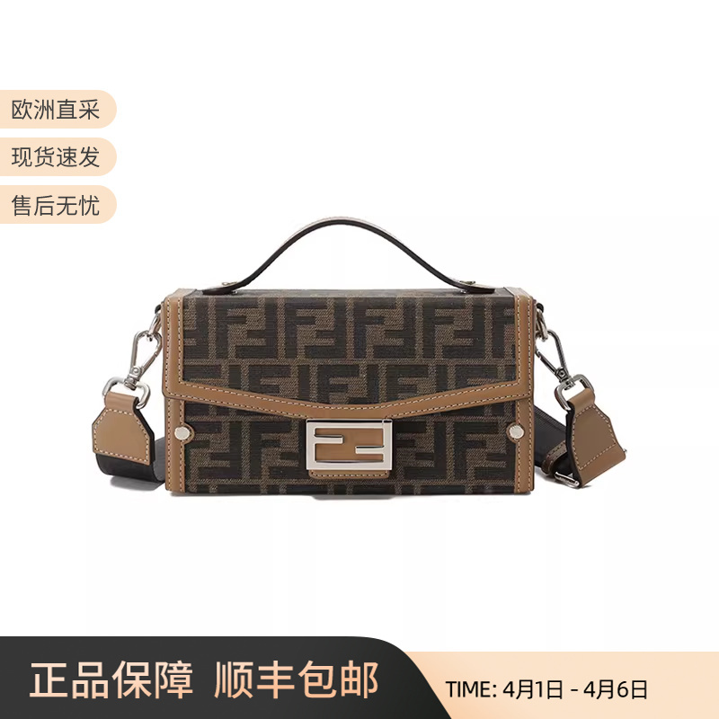 Fendi Fendi Men's Ff Monogram Handbag Shoulder Crossbody Baguette Box Bag Small Square Bag 7Va565 Afbv