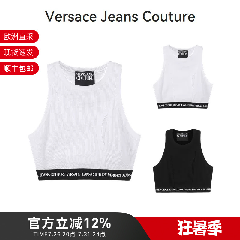 Versace Vjc Women's Cotton Slim Fit Short Round Neck Sports Vest Top 74Ham616 J0060