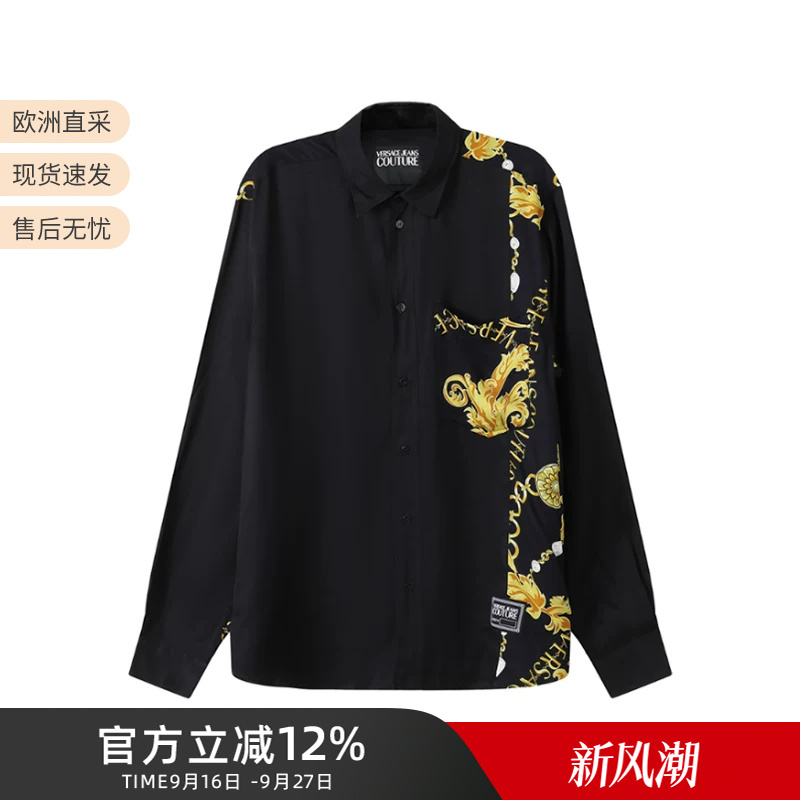 Versace Vjc Men's Baroque Print Casual Long Sleeve Shirt 75Gal205 Ns298