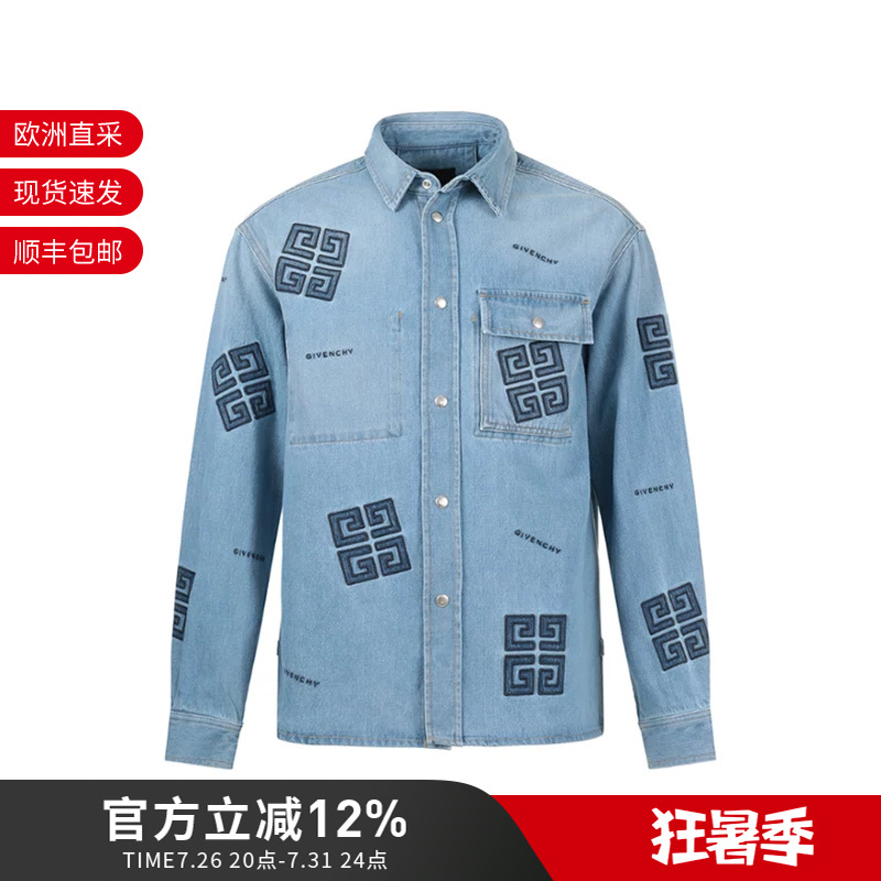 Givenchy Men's 4g Four-Square Logo Embroidered Denim Shirt Loose Jacket Bm60X05Y5V