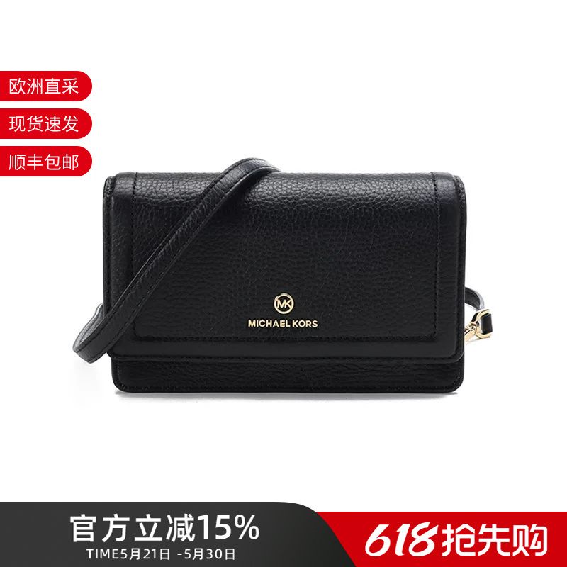 Mk Michael Kors Women's Shoulder Crossbody Bag Clutch Bag Wallet Mobile Phone Bag 32S1Gt9C5L