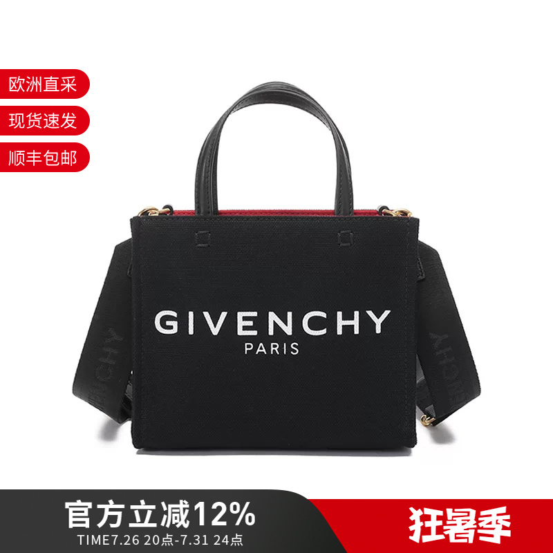 Givenchy Women's G-Tote Series Mini Handbag Shoulder Crossbody Tote Bag Bb50N0B1F1