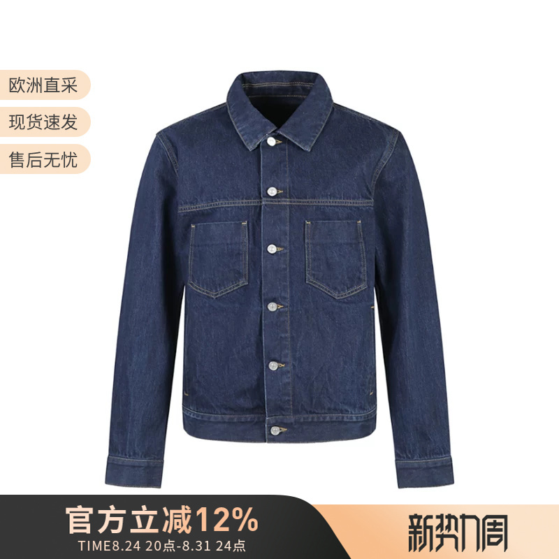 Givenchy Men's Cotton Retro Casual Denim Jacket Top Coat Bm01515Y8X