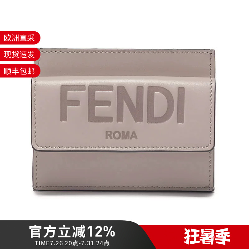 Fendi Fendi Women's Logo Pattern Card Holder Coin Purse 8m0423 Aayz