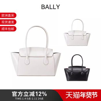 Bally/Bally Women's Embossed Leather Handbag Shoulder Bag Sandah