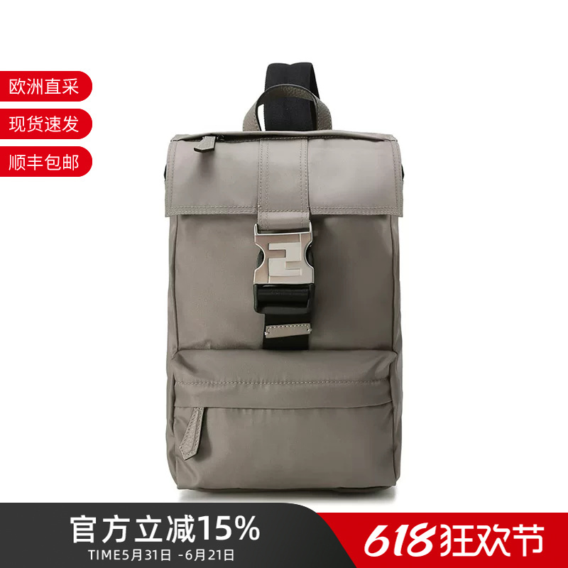 Fendi Men's Fabric Fendiness Handheld Backpack Small Size 7Vz067 Agqt