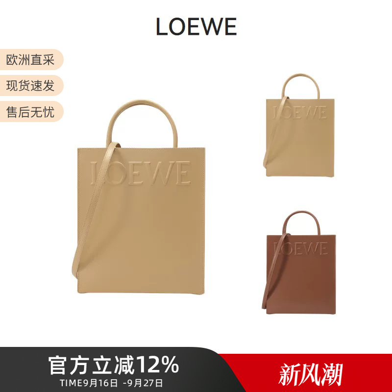 Loewe Women's Shiny Cow Leather Handbag, Shoulder Bag, Crossbody Bag, Tote Bag A933R18X14 Loewe Women's Shiny Cow Leather Handbag, Shoulder Bag, Crossbody Bag, Tote Bag A933R18X14