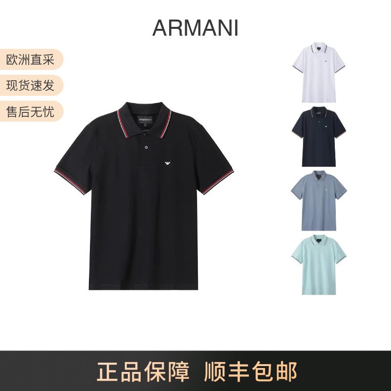 Emporio Armani Armani Ea Men's Short-Sleeved Polo Shirt with Small Eagle Logo 8N1Fb3 1Jptz