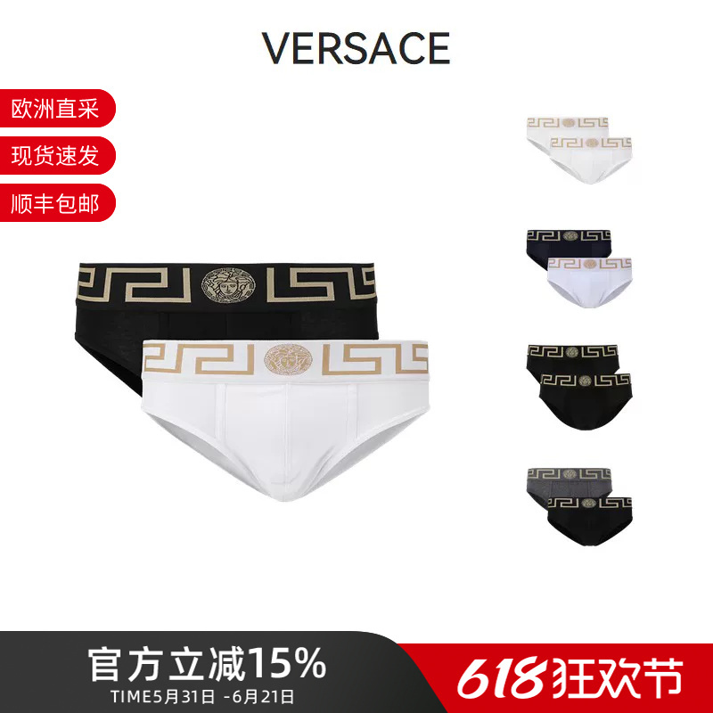 Versace Men's Greek Medusa Pattern Trim Briefs Two-Piece Set Au10180 A232741