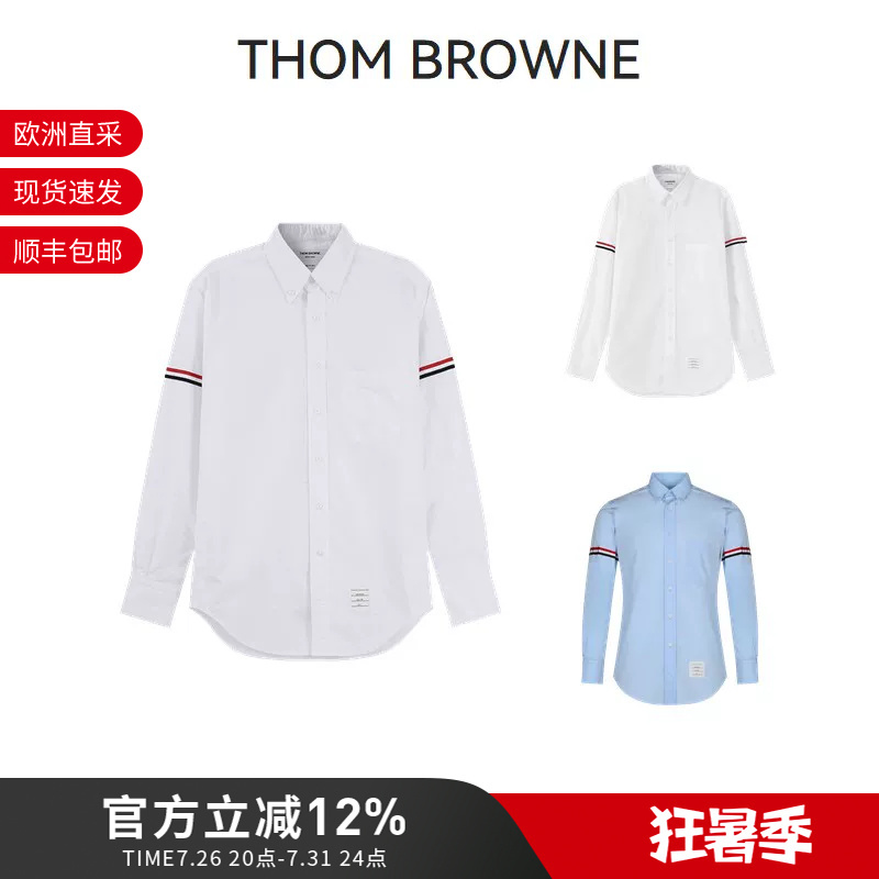 Thom Browne Tb Men's Cotton Three-Stripe Long-Sleeved Men's Shirt Mwl150E