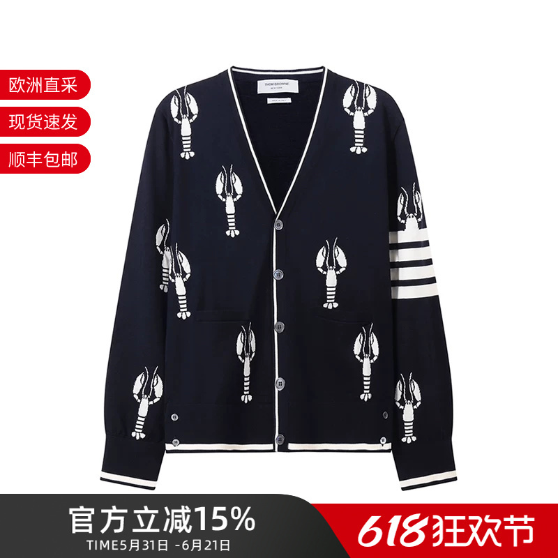 Thom Browne Tb Men's Printed Wool Cardigan Men's Sweater Mkc415A Y1014